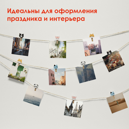 Прищепки декоративные "Забавные животные", 10 штук, 3,5 см, ассорти, со шпагатом, ОСТРОВ СОКРОВИЩ, 662672 - Прищепки для творчества