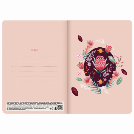 Тетрадь 40 л. в клетку обложка SoftTouch, бежевая бумага 70 г/м2, сшивка, А5 (147х210 мм), ЕДИНОРОГИ, BRAUBERG, 403782 - Тетради 40-48 листов