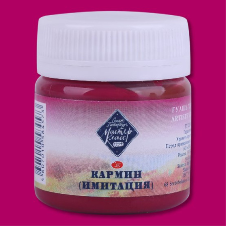 Краска гуашевая художественная кармин имитация Мастер-Класс цв. №330 банка 40 мл