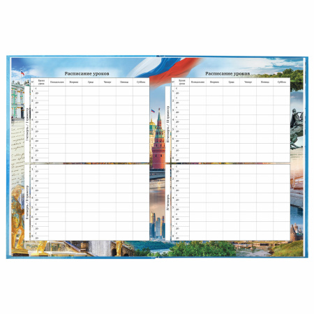 Дневник 1-11 класс 40 л., твердый, BRAUBERG, ламинация, цветная печать, "РОССИЙСКОГО ШКОЛЬНИКА-3", 106384 - Дневники универсальные