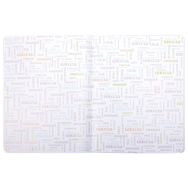 Дневник 1-11 класс 48 л., кожзам (гибкая), термотиснение, BRAUBERG "LATTE", темно-синий, 105442 - Дневники универсальные