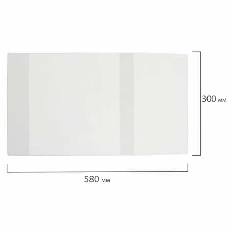 Обложка ПВХ 300х580 мм для учебников, тетрадей А4, контурных карт, ПИФАГОР, универсальная, 100 мкм, 229318 - Обложки для книг, тетрадей и журналов