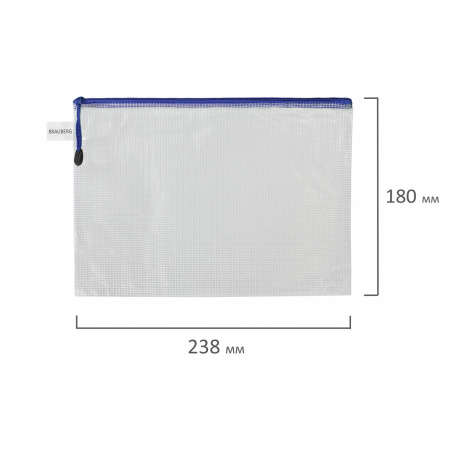 Папка-конверт СУПЕР КОМПЛЕКТ на молнии ПЛОТНЫЕ, 6 шт. (А4 - 2 шт., А5 - 4 шт.), сетчатая, BRAUBERG, 271347 - Папки-конверты на молнии