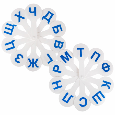 Веер-касса (согласные буквы) ЮНЛАНДИЯ, 270429 - Веера-кассы