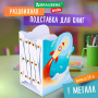 Подставка-держатель для книг и учебников фигурная BRAUBERG KIDS "Cosmo" раздвижная, металлическая, 238068 - Подставки для книг