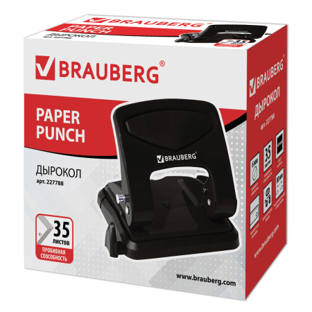 Дырокол металлический BRAUBERG "PN-150M", до 35 листов, черный, 227788 - Дыроколы настольные