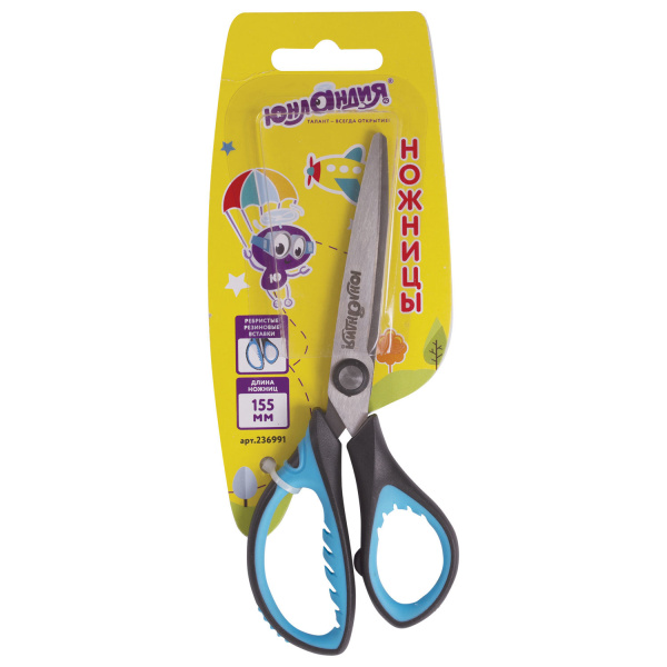Ножницы ЮНЛАНДИЯ "BASIC", 155 мм, ребристые резиновые вставки, черно-голубые, европодвес, 236991 - Ножницы детские