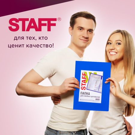 Папка для семейных документов с файлами (паспорта, свидетельства, полисы, СНИЛС) STAFF, 16 отделений, ПВХ, синяя, 237806 - Обложки для документов