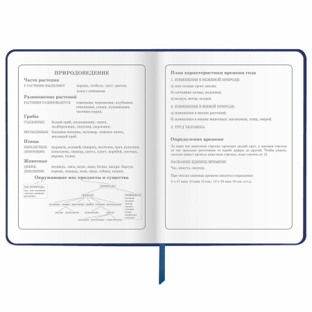 Дневник 1-4 класс 48 л., кожзам (твердая), печать, аппликация, ЮНЛАНДИЯ, "Ленивец", 106197 - Дневники для младших классов