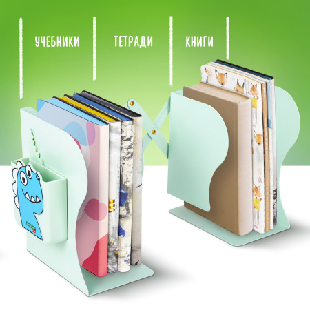 Подставка-держатель для книг и учебников BRAUBERG KIDS "Dino", с органайзером, раздвижная, металлическая, 238067 - Подставки для книг