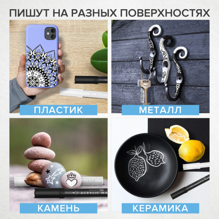 Маркеры акриловые для рисования и хобби BRAUBERG ART CLASSIC, НАБОР 2 цв., ЧЁРНЫЙ/БЕЛЫЙ, 2 мм, 152148 - Маркеры для хобби