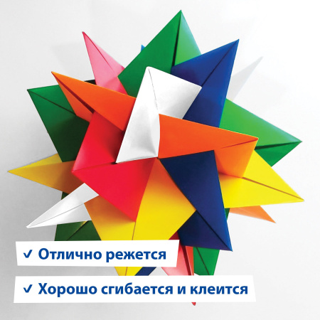 Набор картона и бумаги A4 мелованные (белый 10 л., цветной и бумага по 20 л.,10 цветов), BRAUBERG, 113567 - Цветная бумага