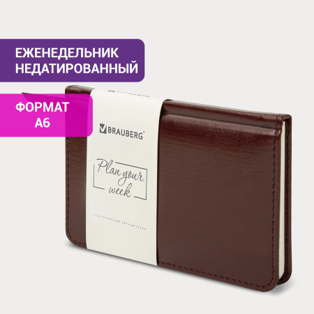 Еженедельник недатированный МАЛЫЙ ФОРМАТ 95х155 мм А6 BRAUBERG "Imperial" под кожу, 64 л., коричневый, 126185 - Еженедельники