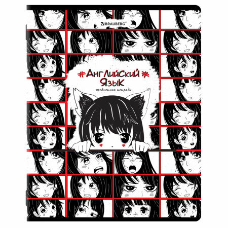 Тетрадь предметная "ANIME" 48 л., глянцевый УФ-лак, АНГЛИЙСКИЙ ЯЗЫК, клетка, BRAUBERG, 404534 - Тетради предметные