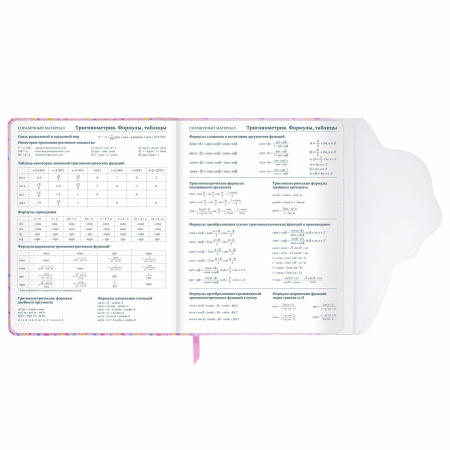 Дневник 1-11 класс 48 л., кожзам (твердая), магнитный клапан, ЮНЛАНДИЯ, "Мороженка", 106184 - Дневники универсальные