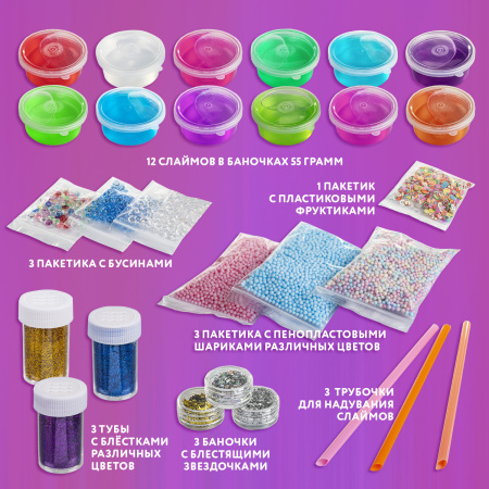 Набор слаймов 12 цветов, 16 аксессуаров, в пластиковом боксе, ЮНЛАНДИЯ, 663774 - Игрушки релаксирующие