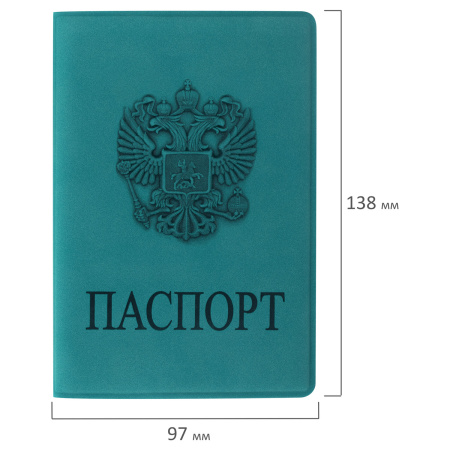 Обложка для паспорта STAFF, мягкий полиуретан, "ГЕРБ", темно-бирюзовая, 237611 - Обложки для паспорта