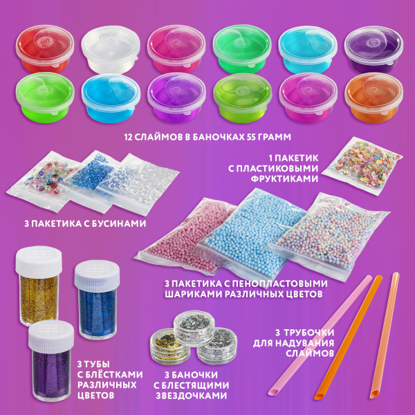 Набор слаймов 12 цветов, 16 аксессуаров, в пластиковом боксе, ЮНЛАНДИЯ, 663774 - Игрушки релаксирующие