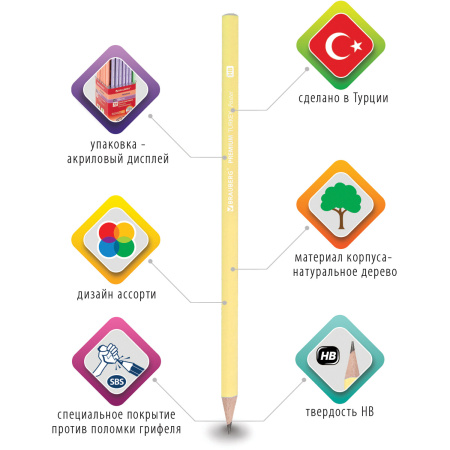 Карандаш чернографитный BRAUBERG "PREMIUM TURKEY", 1 шт., "Pastel", НВ, ассорти, дисплей - Карандаши чернографитные