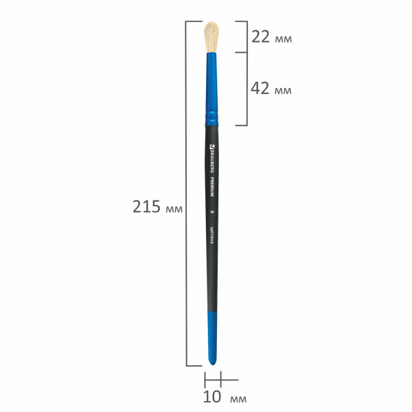 Кисть щетина, круглая № 8, BRAUBERG PREMIUM, 200992 - Кисти для рисования