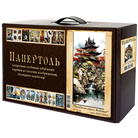 Набор папертоль “Пагода на скале. Водопад” - Папертоль