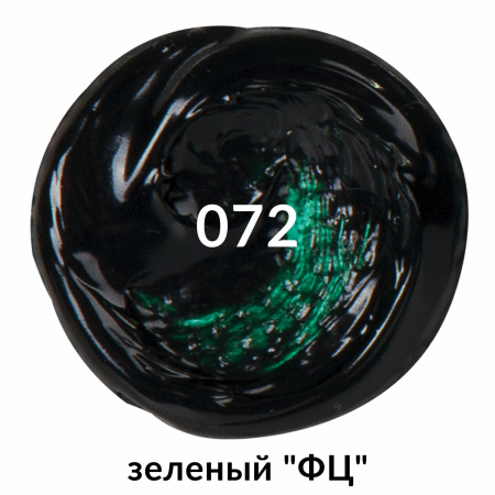 Краска акриловая художественная BRAUBERG ART CLASSIC, туба 75мл, ЗЕЛЕНАЯ "ФЦ", 191108 - Акриловые краски художественные поштучно