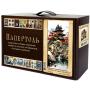 Набор папертоль “Пагода на скале. Водопад” - Папертоль