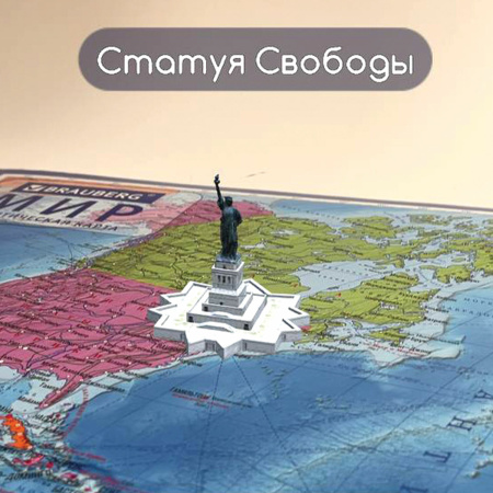 Карта мира политическая 117х80 см, 1:28М, с ламинацией, интерактивная, европодвес, BRAUBERG, 112384 - Карты географические