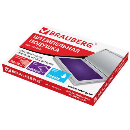 Штемпельная подушка BRAUBERG, 100х80 мм (рабочая поверхность 90х50 мм), фиолетовая краска, 236869 - Подушки штемпельные настольные