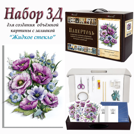 Набор папертоль “Лиловые маки” - Папертоль