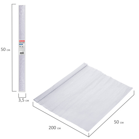 Бумага гофрированная/креповая, 22 г/м2, 50х200 см, серебряная, в рулоне, BRAUBERG, 127936 - Цветная бумага