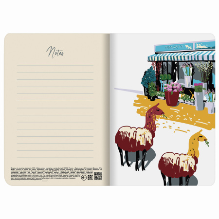 Тетрадь 40 л. в клетку обложка SoftTouch, бежевая бумага 70 г/м2, сшивка, А5 (147х210 мм), ЛАМЫ, BRAUBERG, 403776 - Тетради 40-48 листов