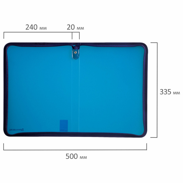 Папка на молнии пластиковая, А4, объемная, 335х240х20 мм, тонированная синяя, BRAUBERG, Россия, 226035 - Папки пластиковые на молнии