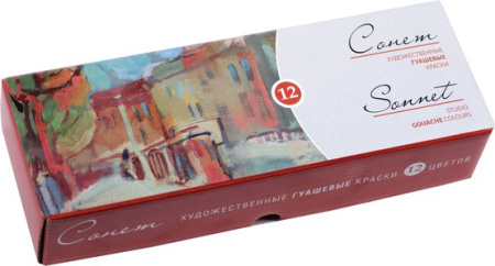 Набор художественных гуашевых красок 12 цветов в банках по 40мл "Сонет"