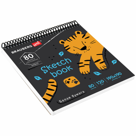 Скетчбук, белая бумага 120 г/м2, 190х190 мм, 80 л., гребень, жёсткая подложка, BRAUBERG ART, "Тигрр", 115068 - Альбомы, скетчбуки и бумага для графики и эскизов
