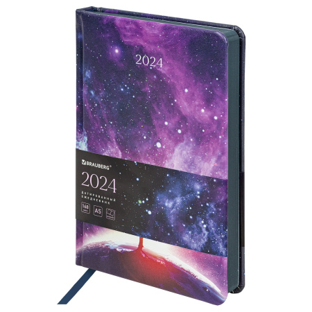Ежедневник датированный 2024 А5 138x213 мм BRAUBERG "Vista", под кожу твердый, Universe, 114955 - Ежедневники с покрытием "под кожу и ткань"