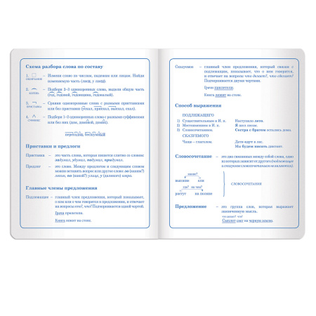 Дневник 1-4 класс 48 л., кожзам (твердая с поролоном), печать, аппликация, ЮНЛАНДИЯ, "МИЛАШКА", 105478 - Дневники для младших классов
