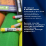 Пастель сухая художественная BRAUBERG ART CLASSIC, 36 цветов, круглое сечение, 181455 - Пастель художественная в наборах