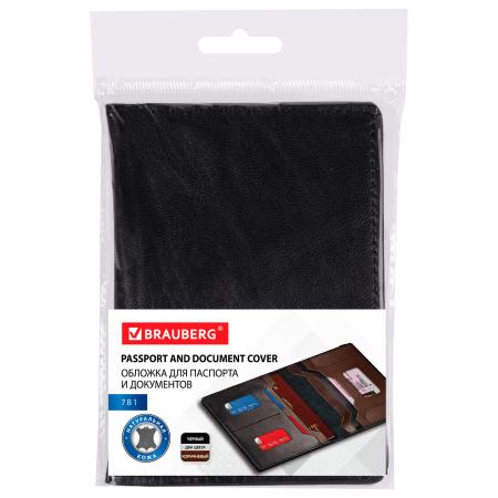 Обложка для паспорта и документов 7 в 1 натуральная кожа, без тиснения, черная, BRAUBERG, 238196 - Обложки для паспорта
