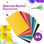 Цветная бумага А4 БАРХАТНАЯ, 10 листов 10 цветов, 110 г/м2, ЮНЛАНДИЯ, "ЦЫПА", 128969 - Цветная бумага