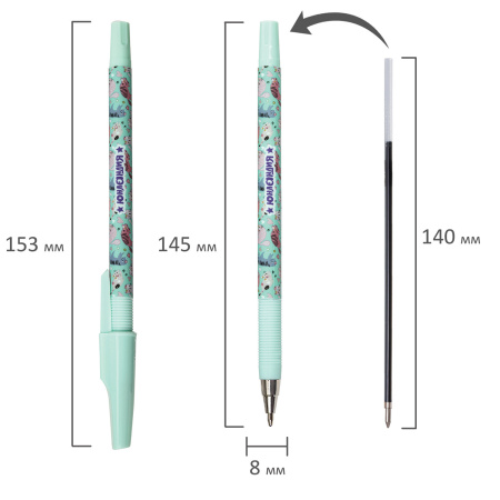 Ручка шариковая ЮНЛАНДИЯ "GLAMOUR CAT", синяя, SOFT TOUCH покрытие, узел 0,7 мм, линия письма 0,35 мм, 143734 - Ручки шариковые неавтоматические