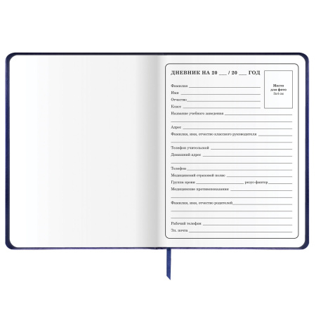 Дневник 1-4 класс 48 л., кожзам (твердая с поролоном), печать, наклейки, ЮНЛАНДИЯ, "Space War", 106185 - Дневники для младших классов