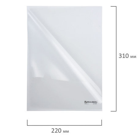 Папка-уголок жесткая BRAUBERG, прозрачная, 0,15 мм, 221641 - Папки-уголки пластиковые