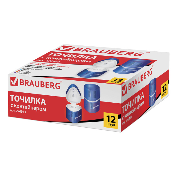 Точилка BRAUBERG "Case", 3 отверстия для чернографитных и цветных карандашей (в том числе утолщенных), с контейнером, ассорти, 226943 - Точилки ручные