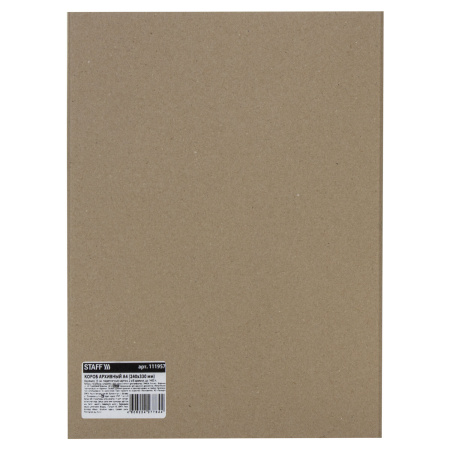 Короб архивный STAFF, А4 (240х330 мм), 150 мм, 2 завязки, переплетный картон, до 1400 листов, 111957 - Короба архивные
