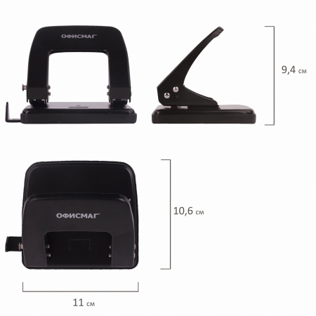 Дырокол металлический ОФИСМАГ, до 25 листов, черный, 229693 - Дыроколы настольные