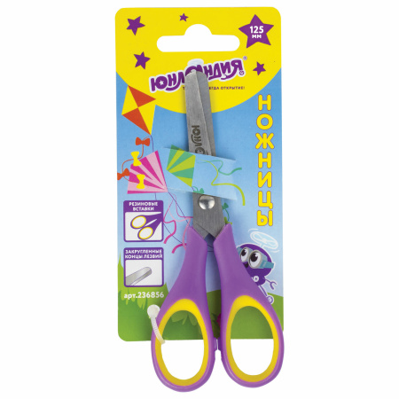 Ножницы ЮНЛАНДИЯ "ВОЗДУШНЫЙ ЗМЕЙ", 125 мм, для правши, резиновые вставки, фиолетово-желтые, европодвес, 236856 - Ножницы детские