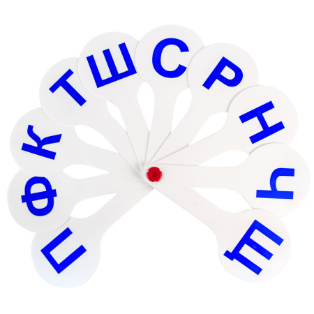 Веер-касса (согласные буквы) ПИФАГОР, 227389 - Веера-кассы