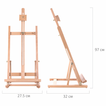 Мольберт настольный из бука, 27,5х97х32 см, высота холста 56 см, BRAUBERG ART CLASSIC, 192269 - Мольберты