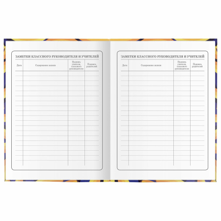 Дневник 1-4 класс 48 л., гибкая обложка, ЮНЛАНДИЯ, выборочный лак, с подсказом, "Banana", 106343 - Дневники для младших классов